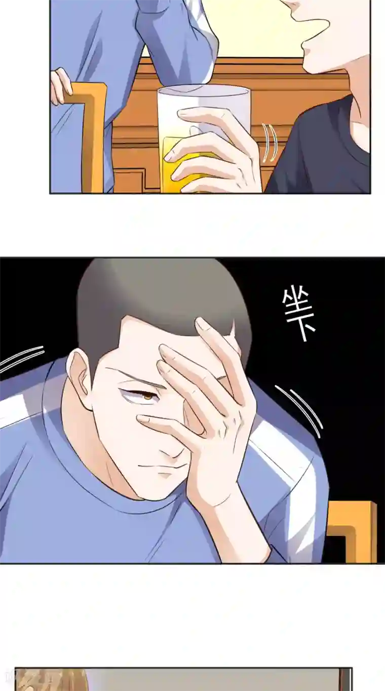 超级微信第70话 护花使者