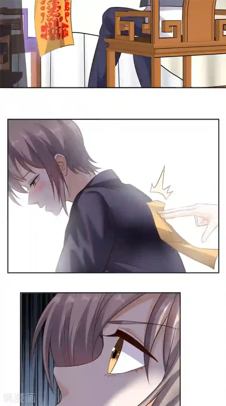 超级微信第70话 护花使者