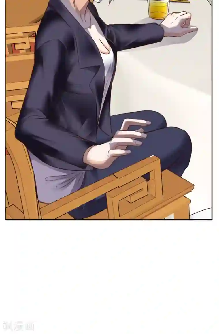 超级微信第70话 护花使者