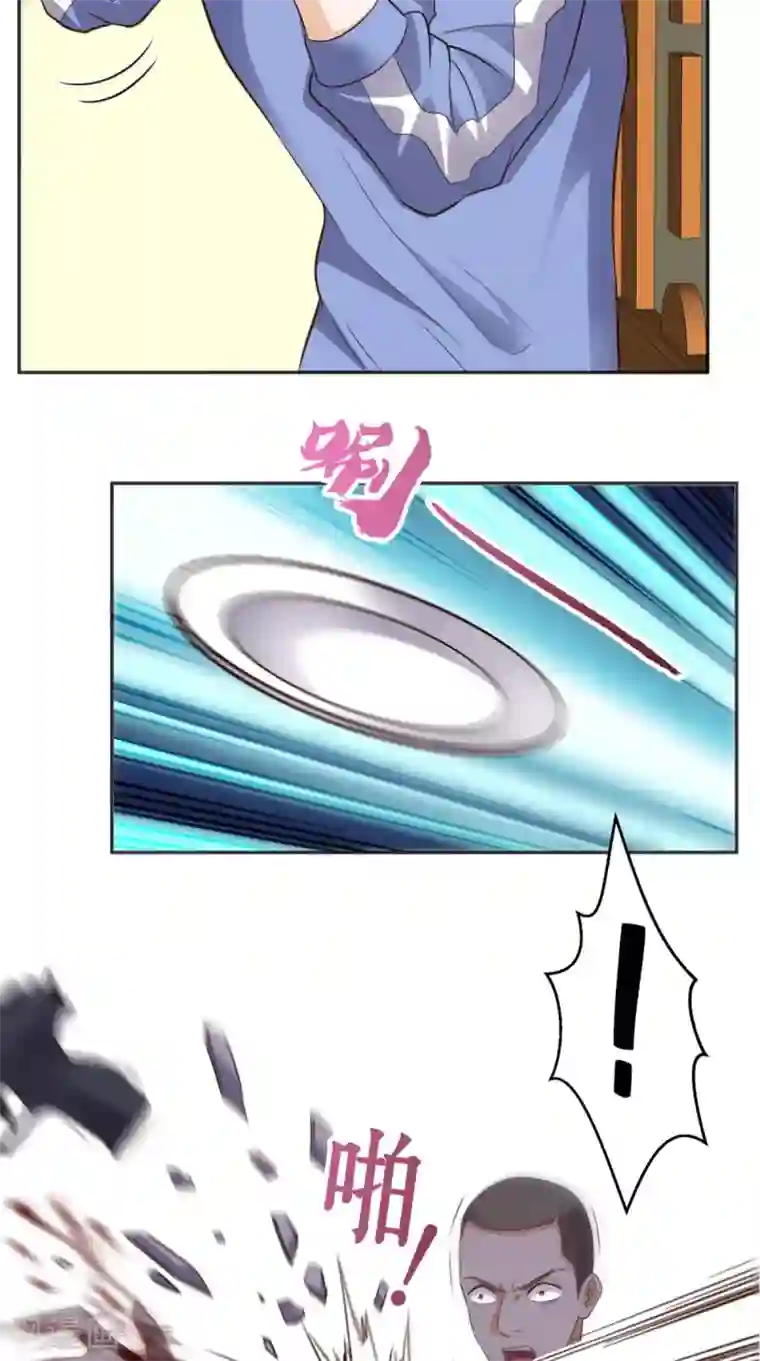 超级微信第71话 果然是你