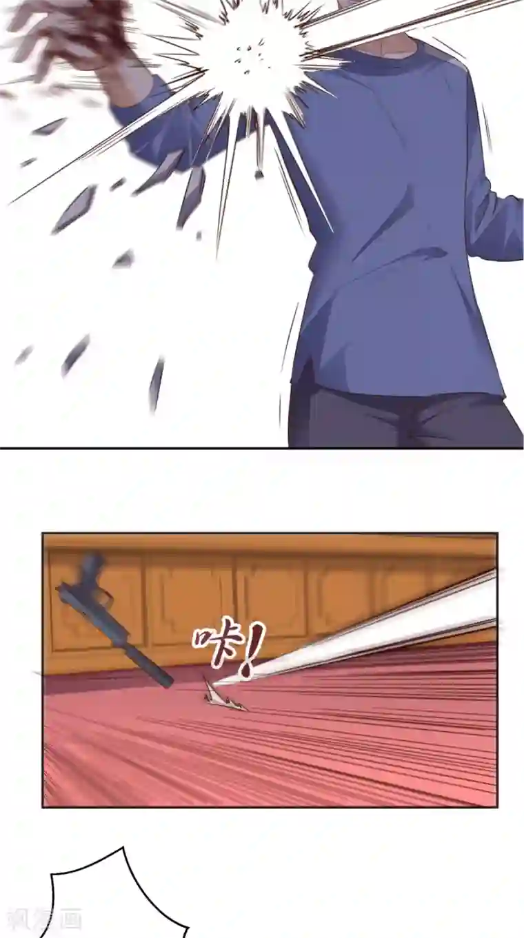 超级微信第71话 果然是你