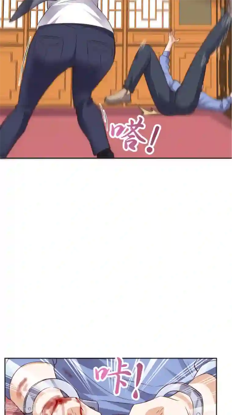 超级微信第71话 果然是你