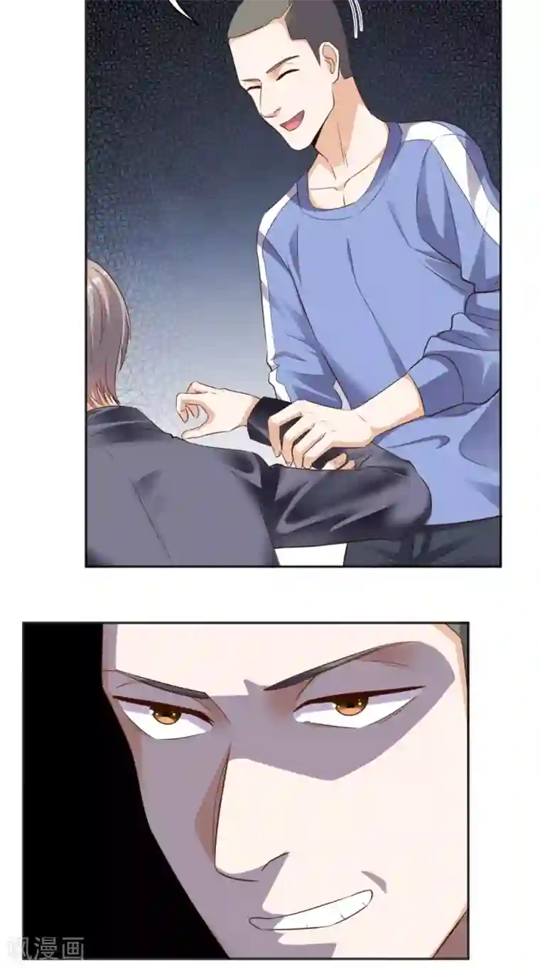 超级微信第71话 果然是你