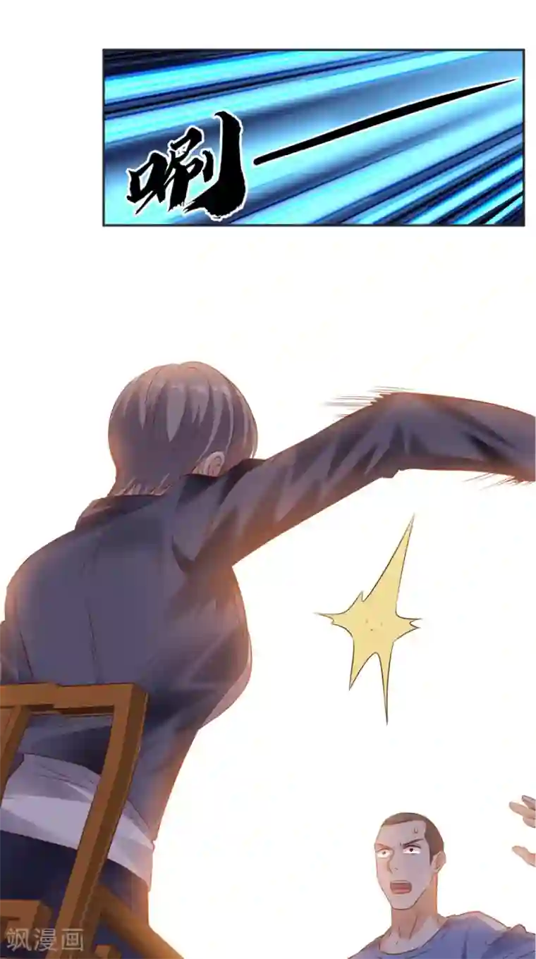 超级微信第71话 果然是你