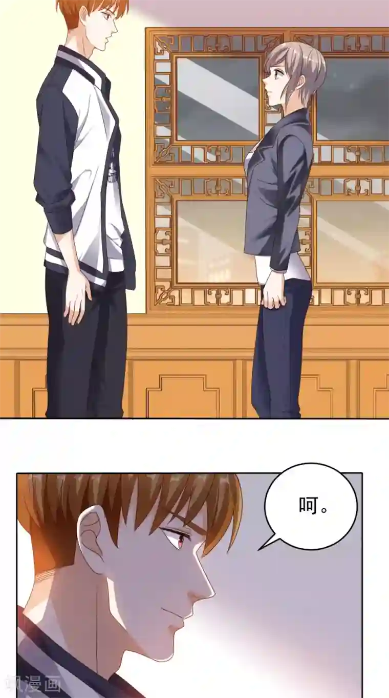 超级微信第72话 磨刀霍霍向猪羊