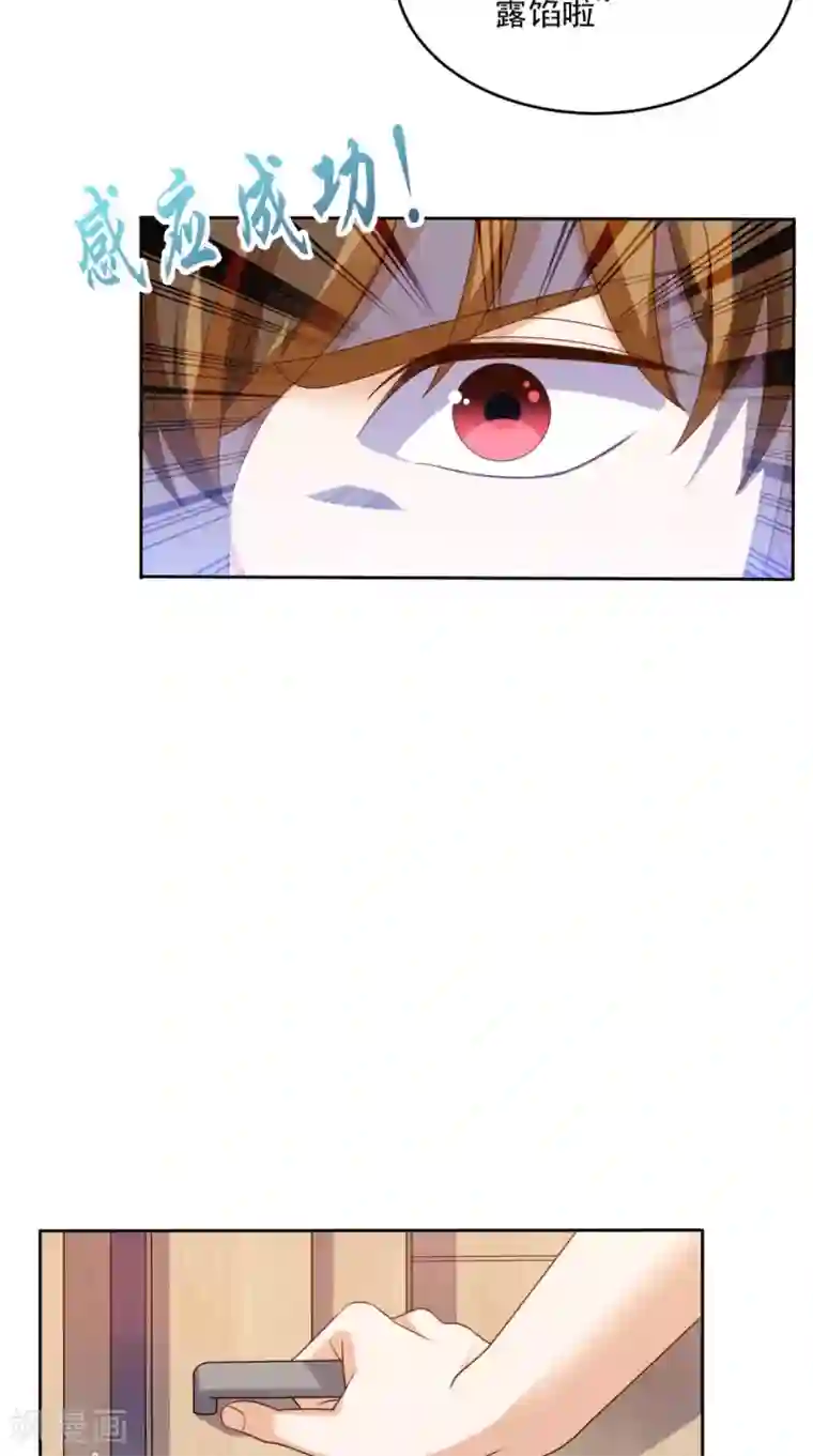 超级微信第72话 磨刀霍霍向猪羊