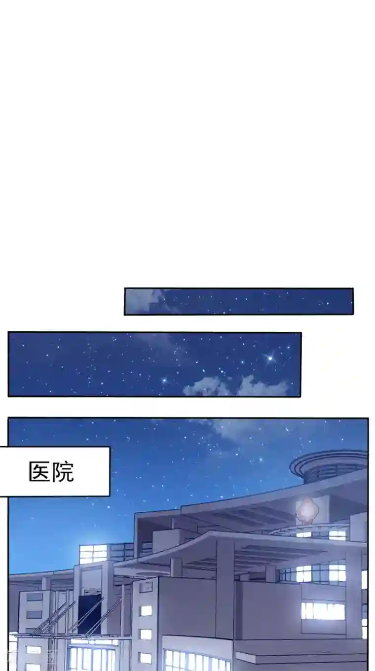 超级微信第72话 磨刀霍霍向猪羊