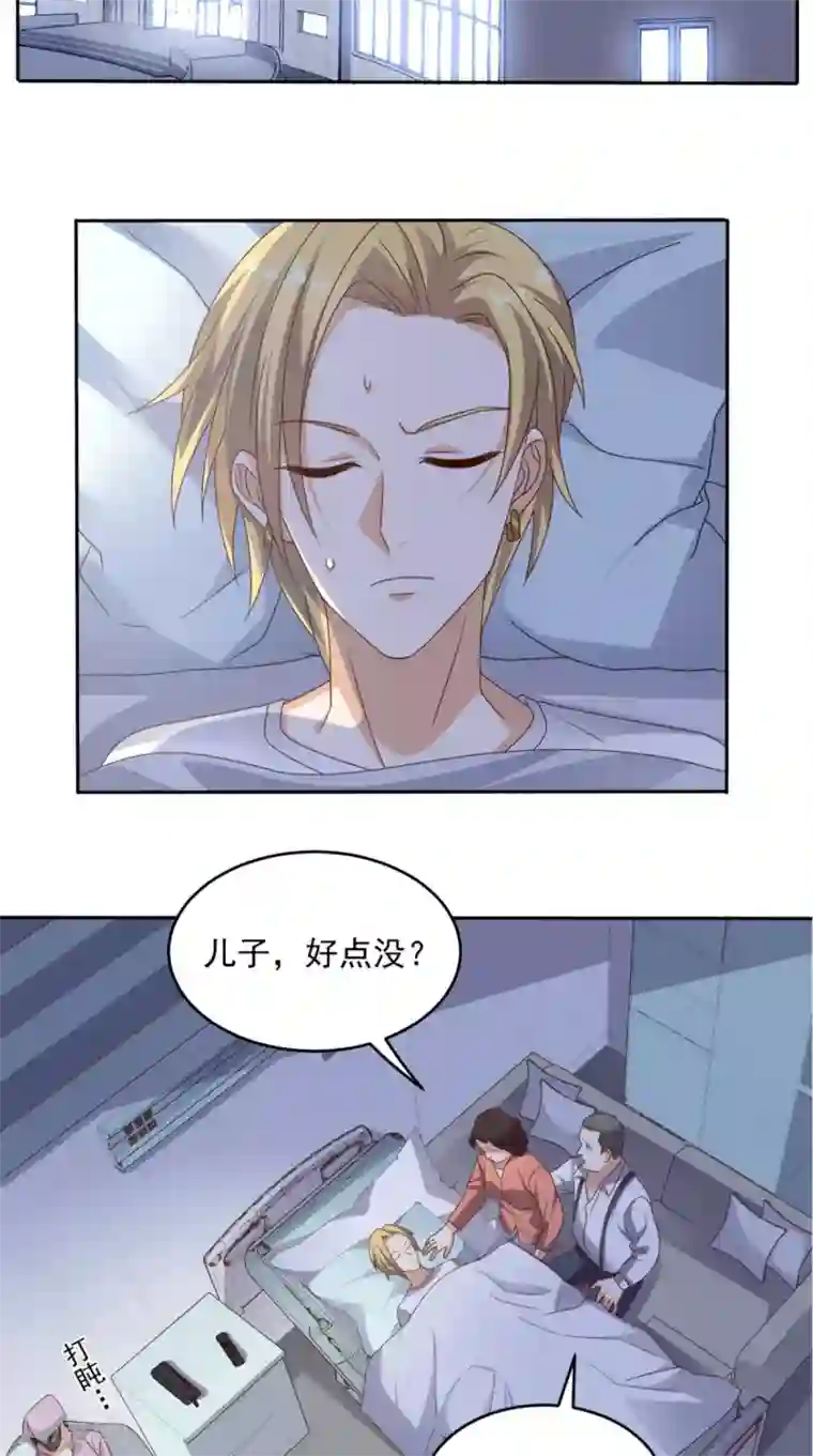 超级微信第72话 磨刀霍霍向猪羊