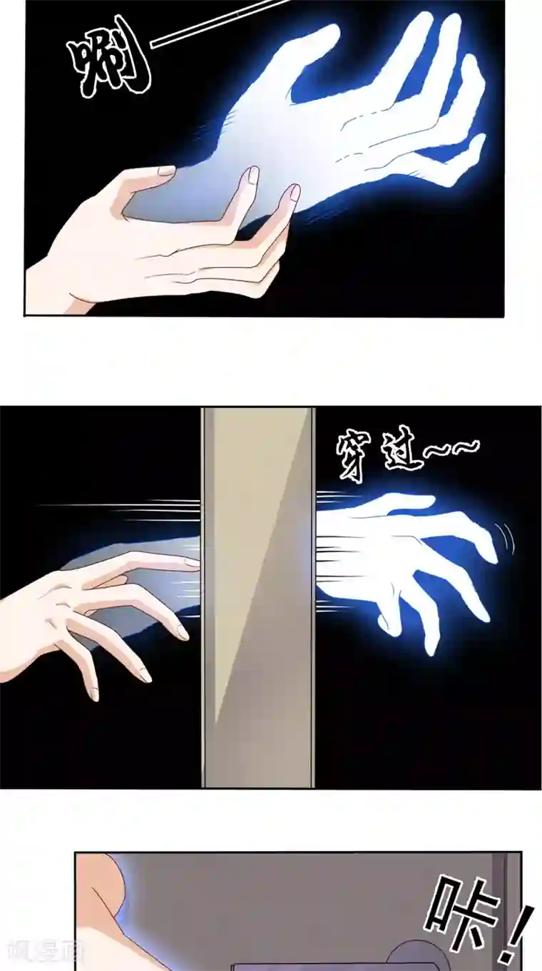 超级微信第72话 磨刀霍霍向猪羊