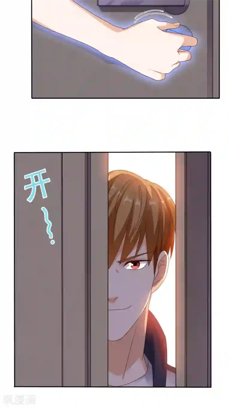 超级微信第72话 磨刀霍霍向猪羊