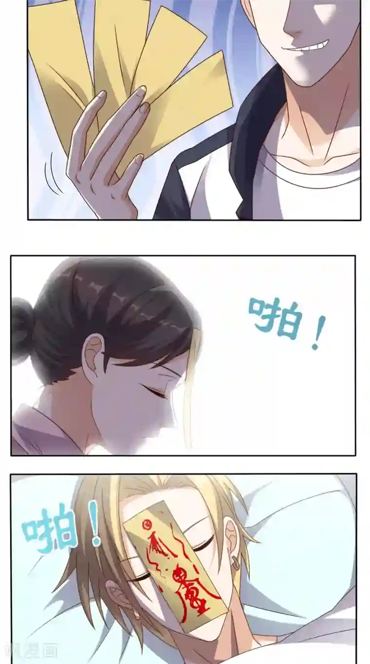 超级微信第72话 磨刀霍霍向猪羊