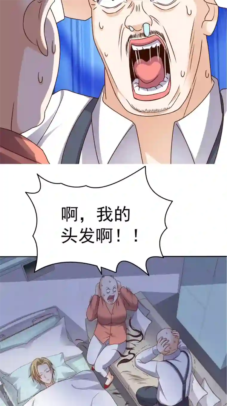 超级微信第72话 磨刀霍霍向猪羊