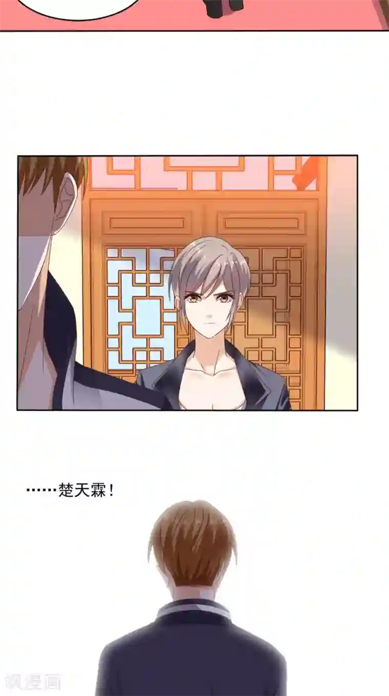 超级微信第72话 磨刀霍霍向猪羊