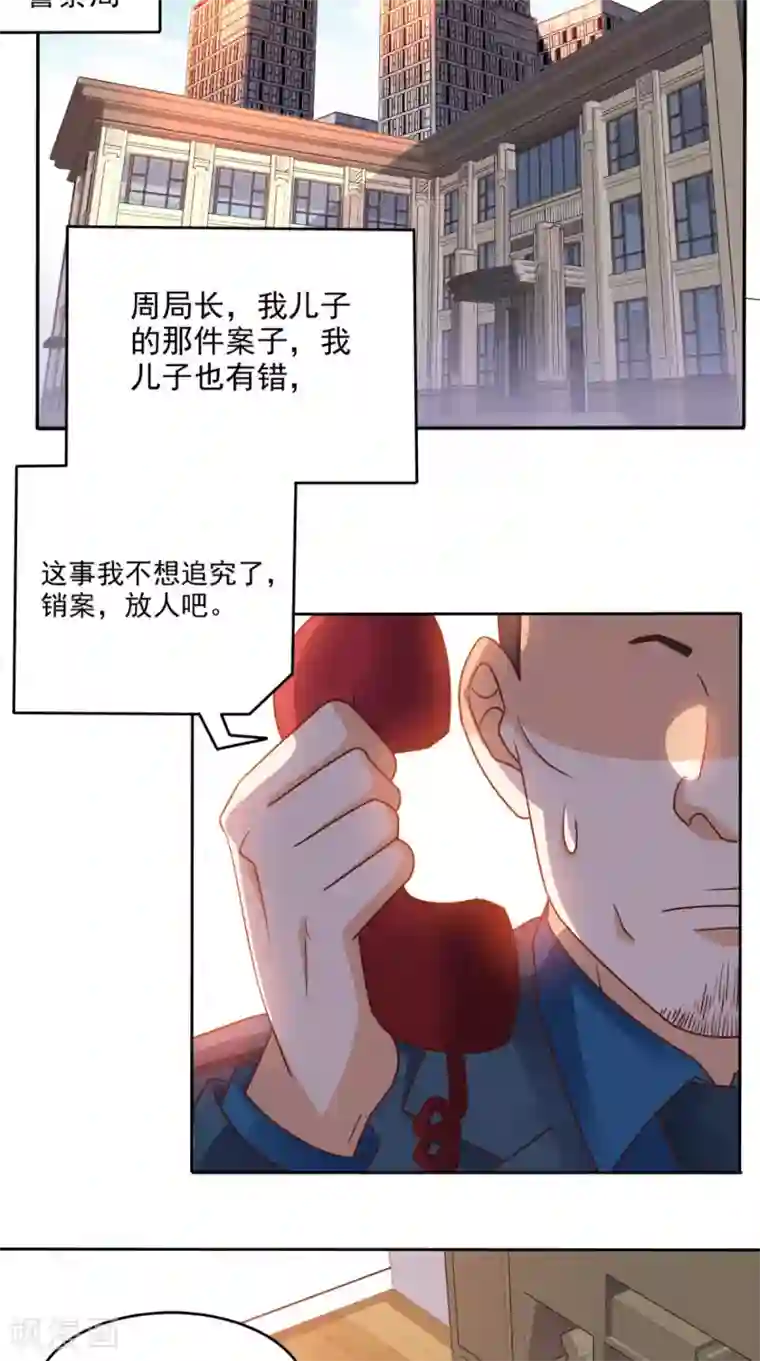 超级微信第73话 寻求仙人诀的方法