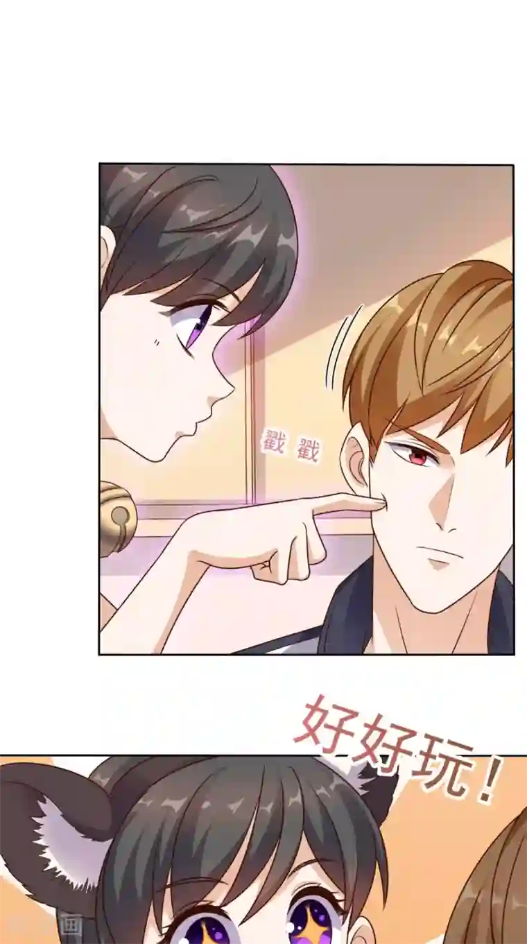 超级微信第73话 寻求仙人诀的方法