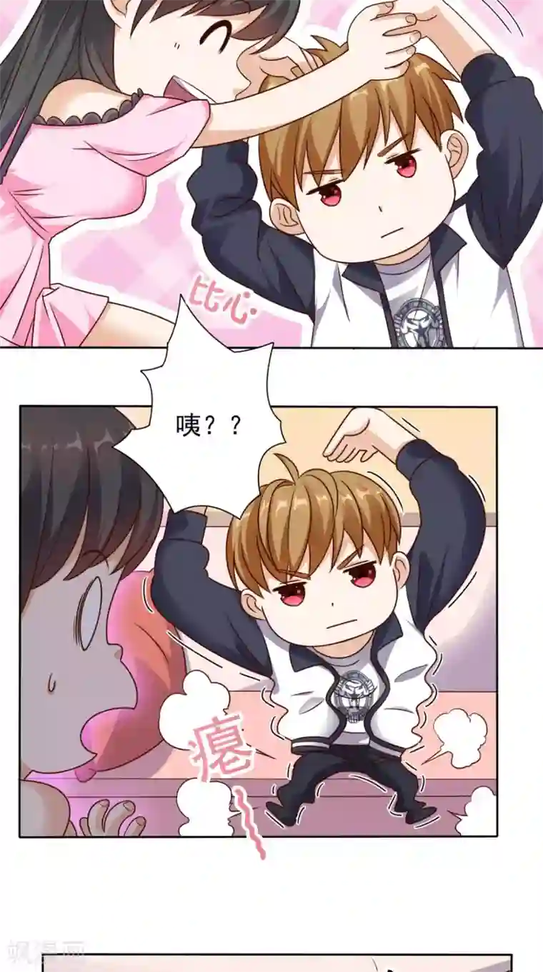 超级微信第73话 寻求仙人诀的方法