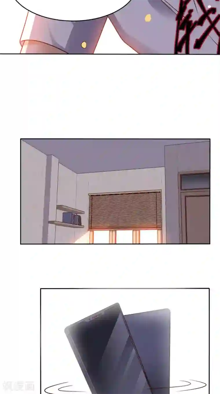 超级微信第73话 寻求仙人诀的方法