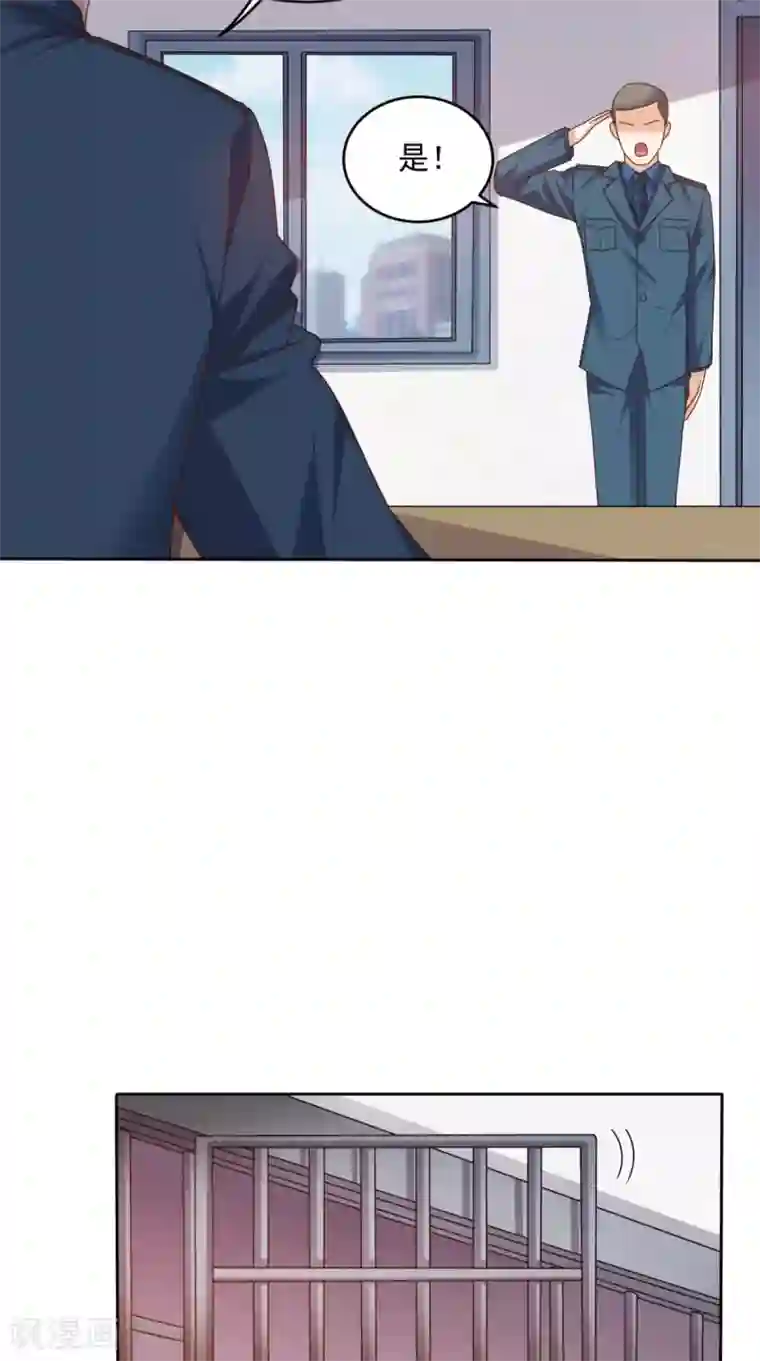 超级微信第73话 寻求仙人诀的方法