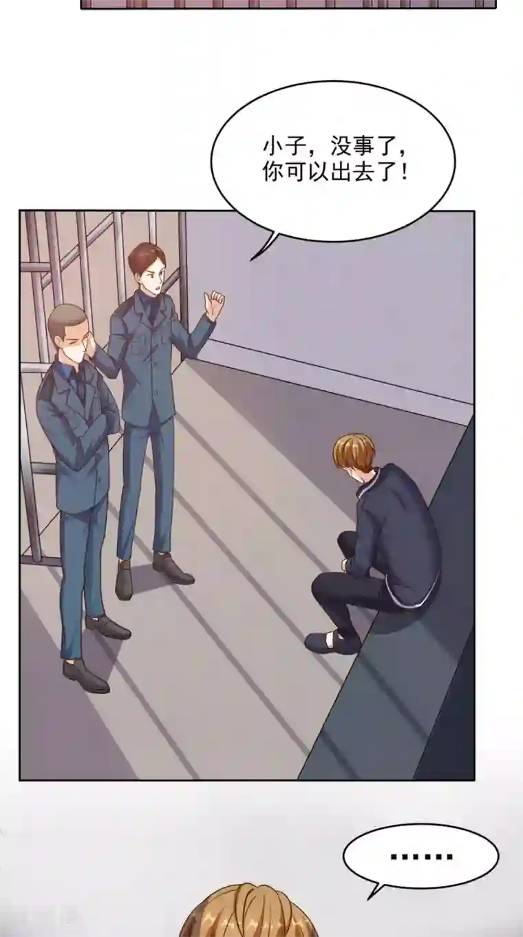 超级微信第73话 寻求仙人诀的方法