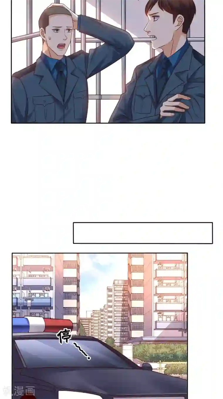 超级微信第73话 寻求仙人诀的方法