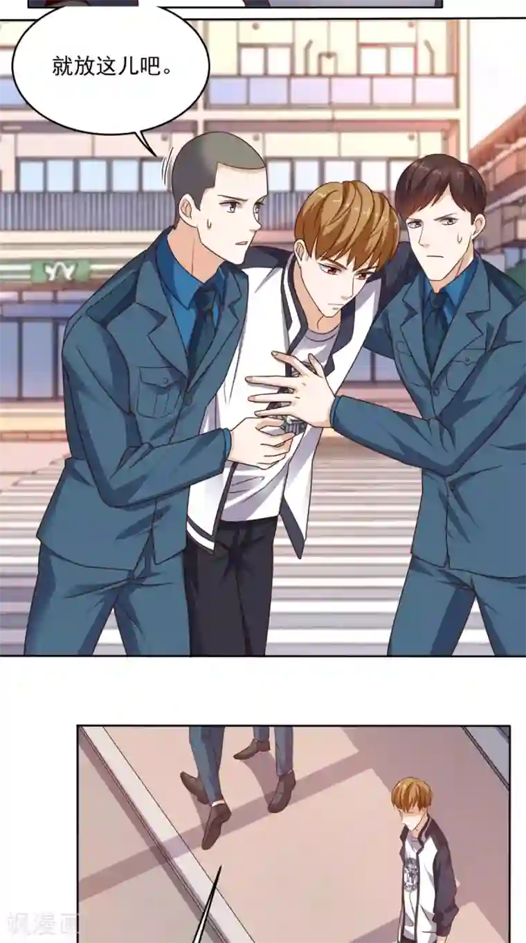 超级微信第73话 寻求仙人诀的方法