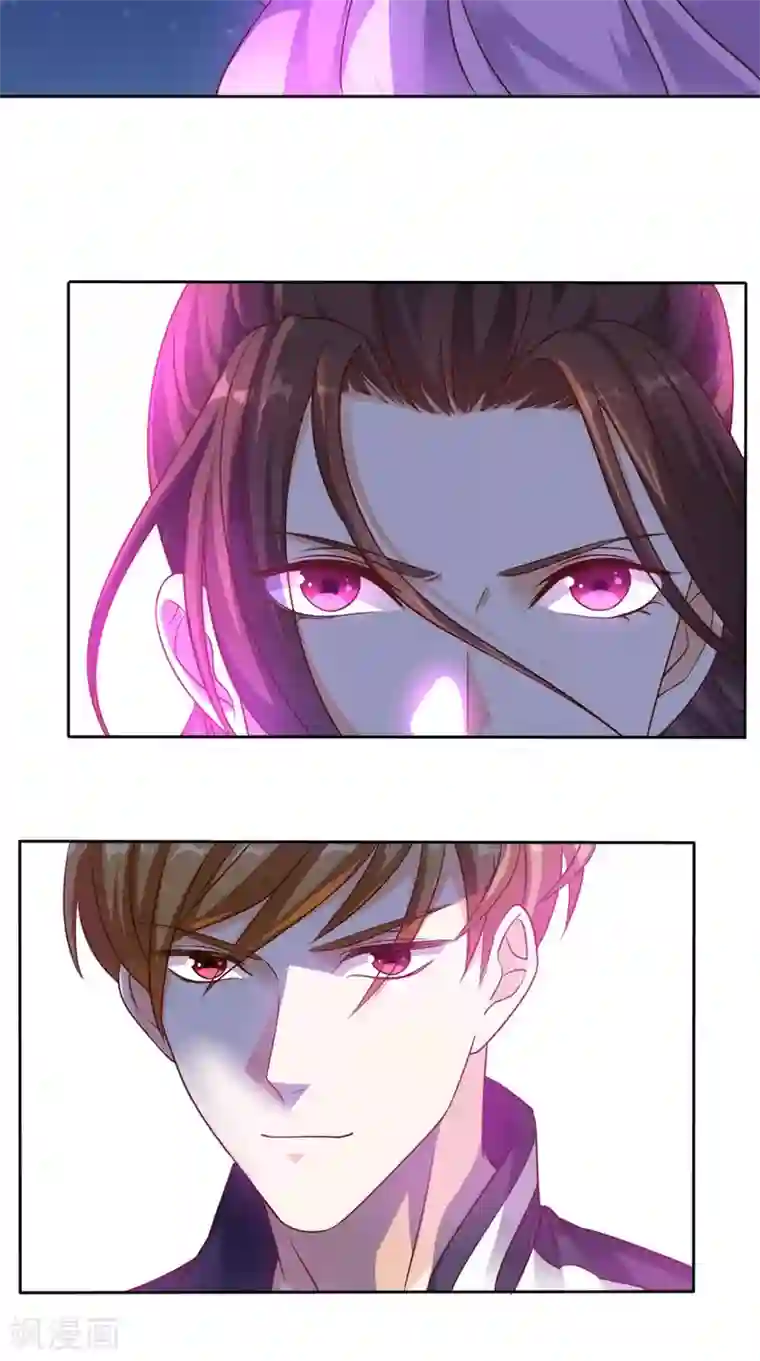 超级微信第74话 修心悟道