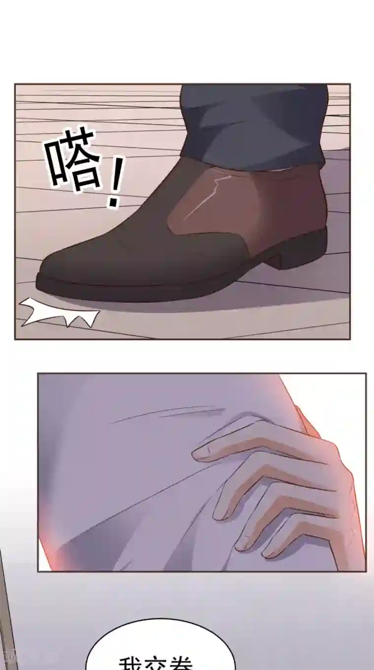 超级微信第75话 应聘老师