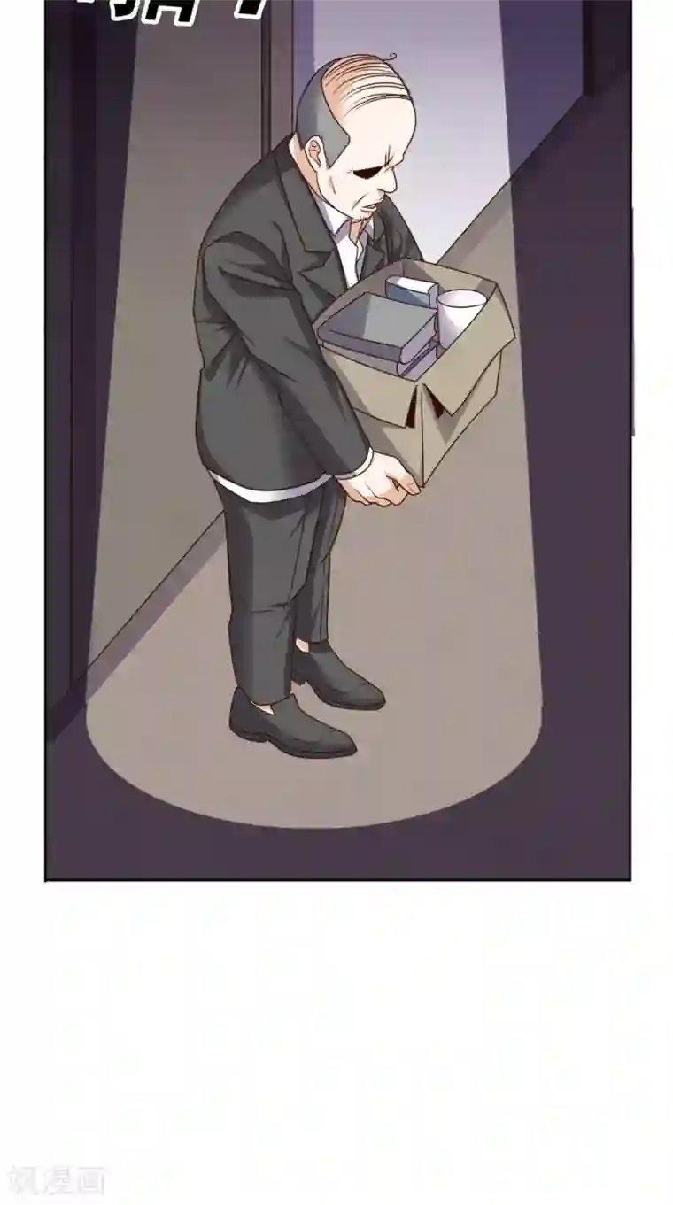 超级微信第76话 进班教学