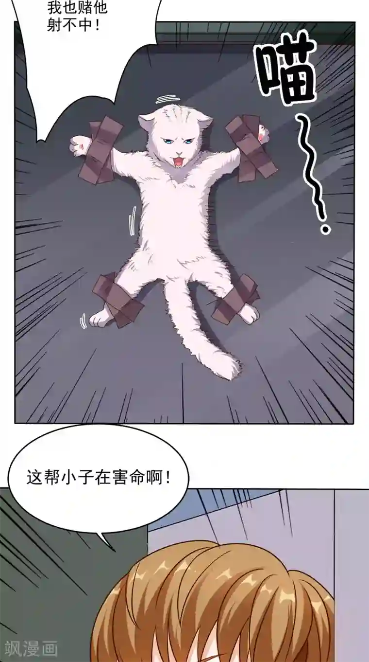 超级微信第76话 进班教学