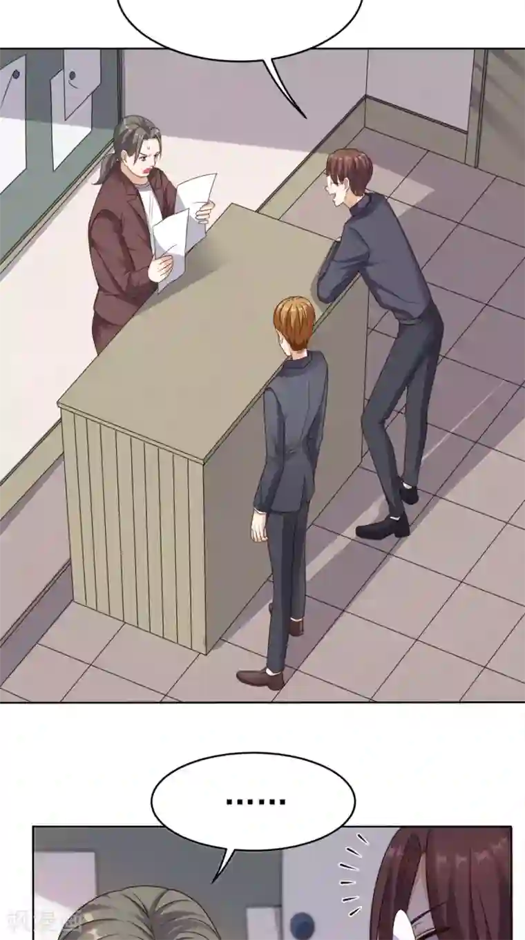 超级微信第76话 进班教学