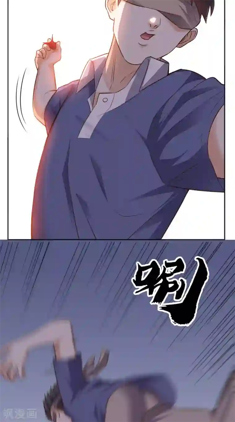 超级微信第77话 给他点教训