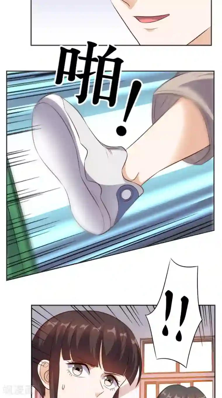 超级微信第77话 给他点教训