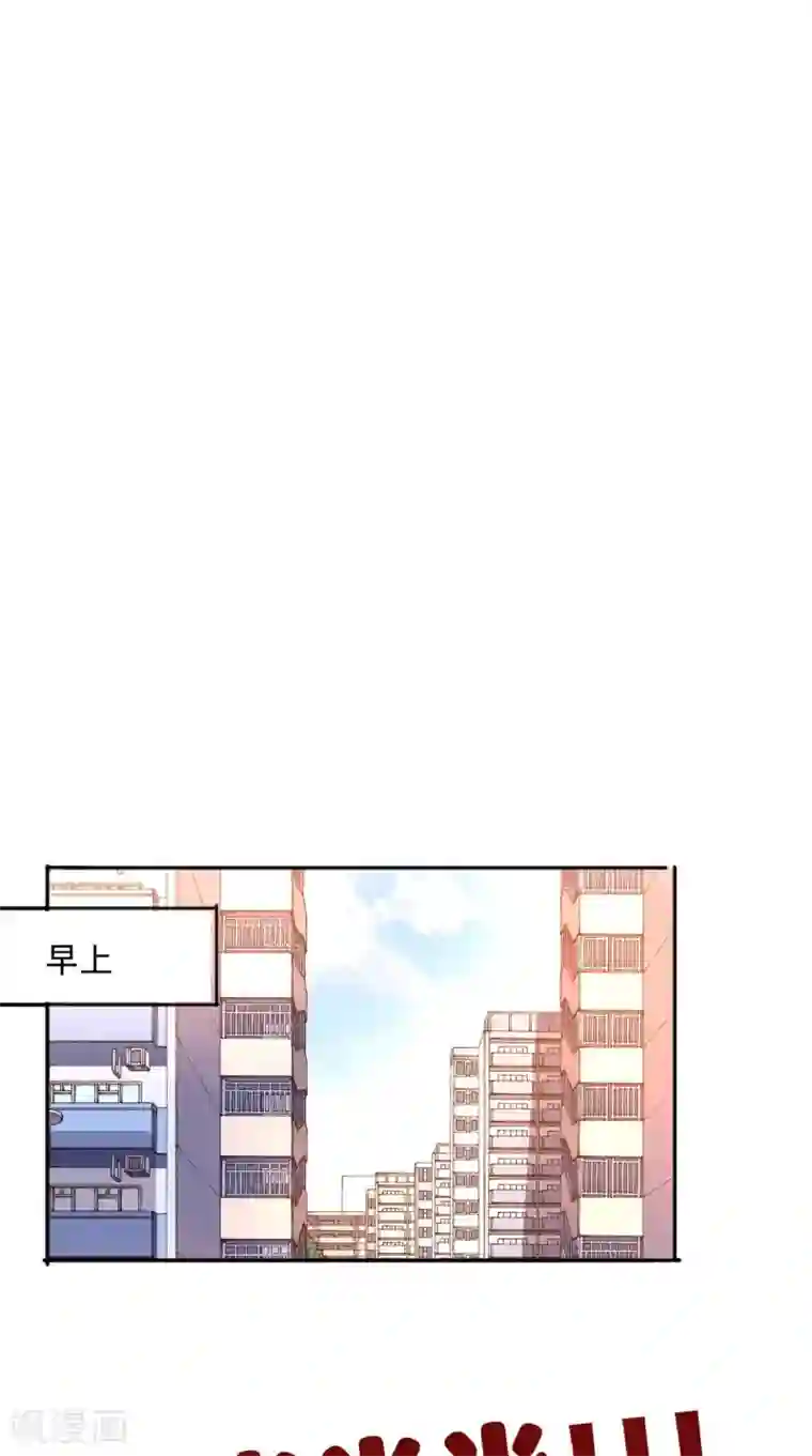 超级微信番外3 取之有道