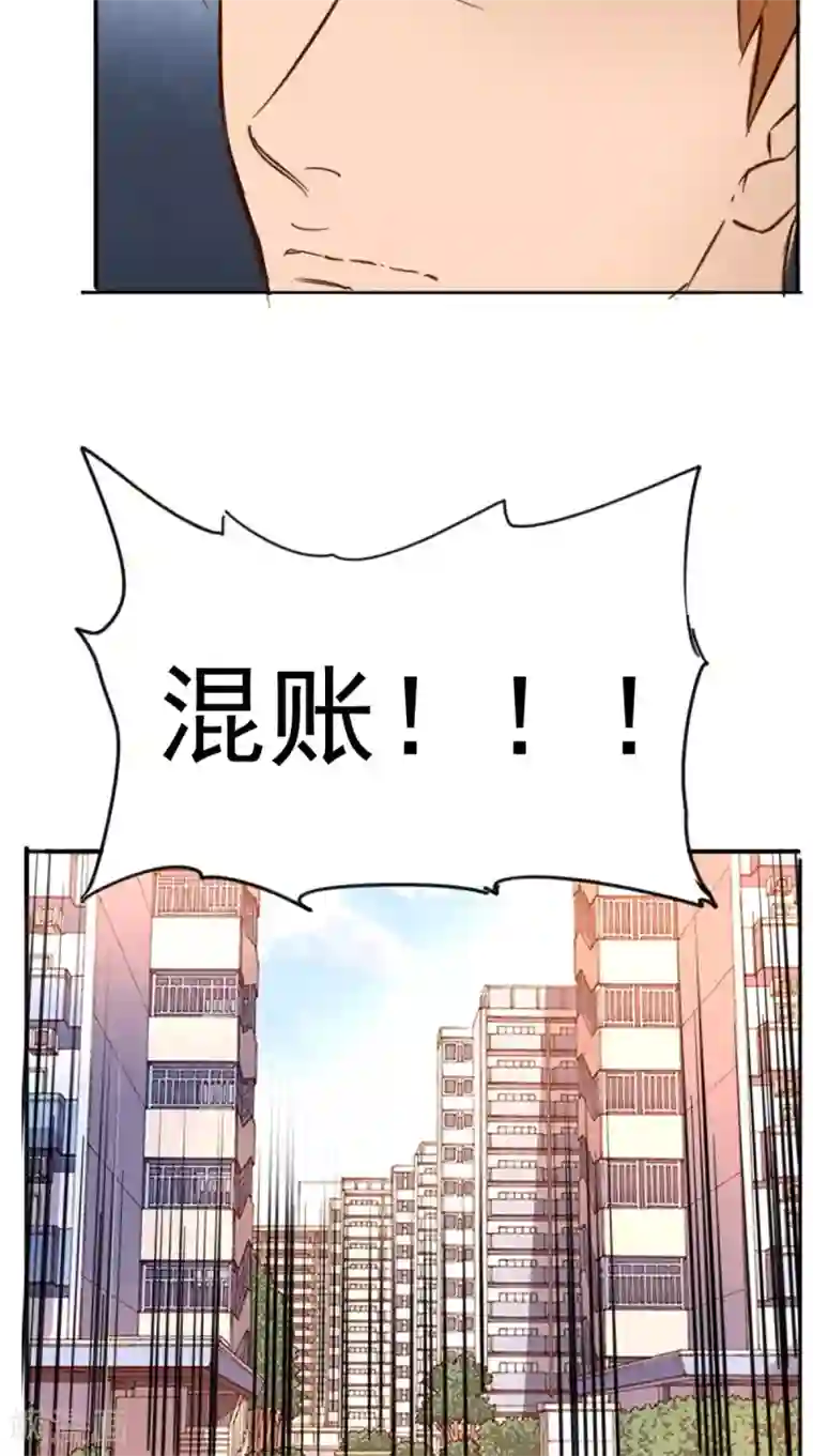 超级微信番外3 取之有道