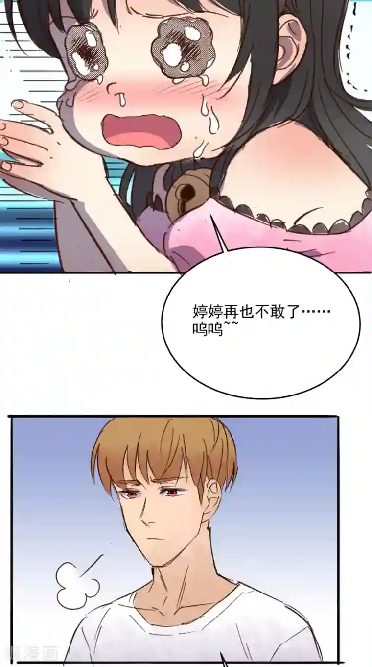 超级微信番外3 取之有道