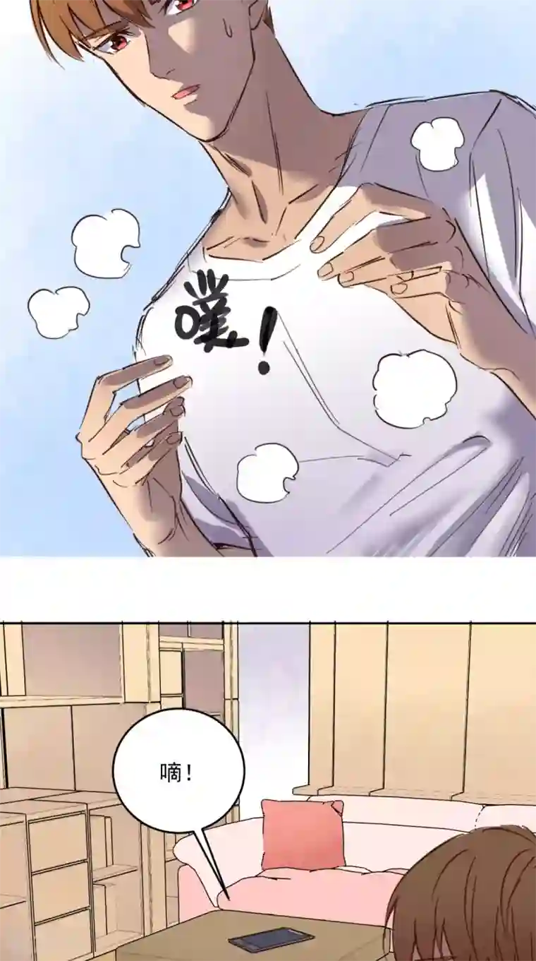 超级微信番外3 取之有道