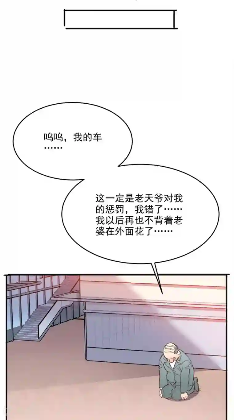 超级微信番外3 取之有道