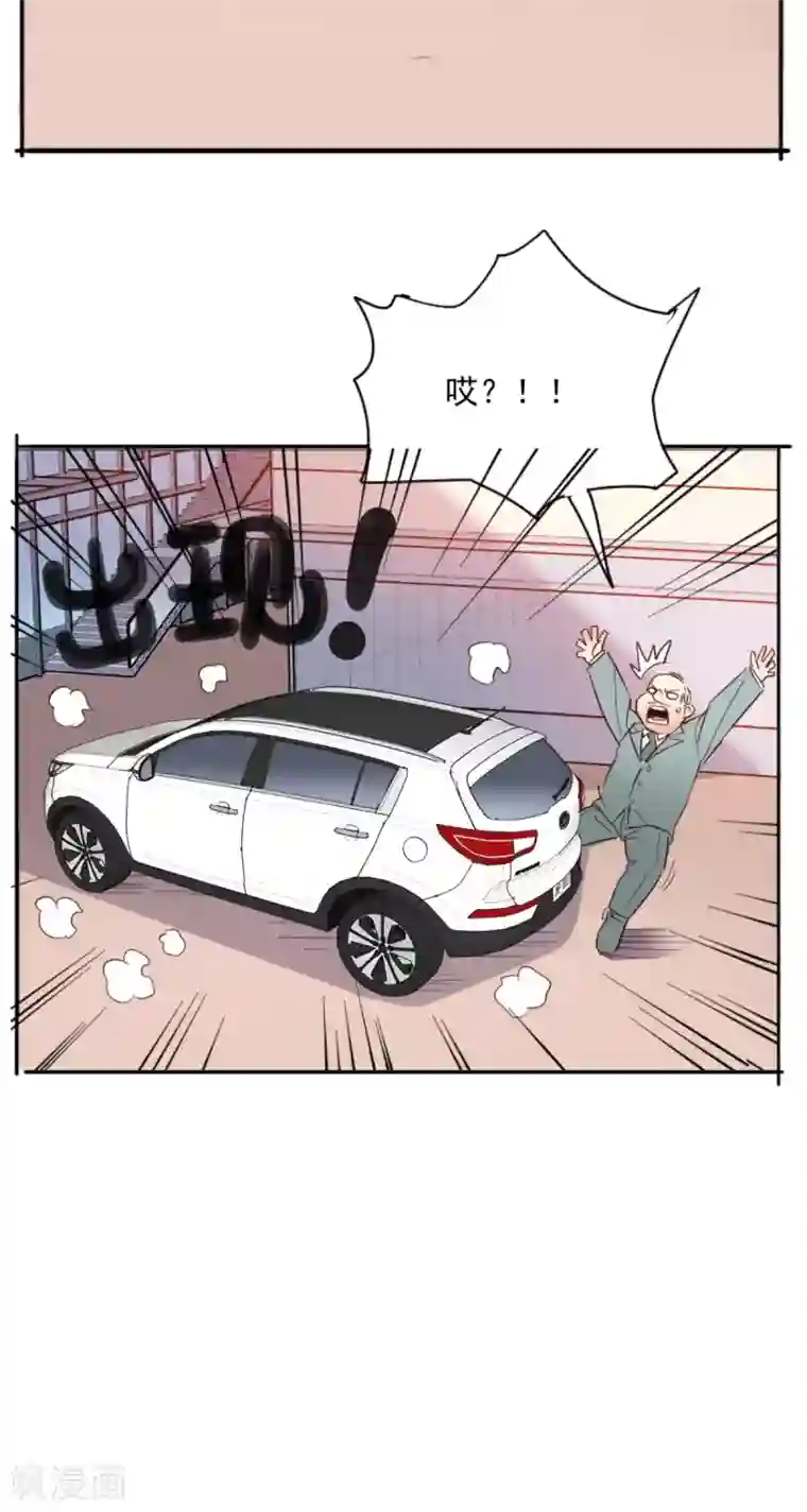 超级微信番外3 取之有道