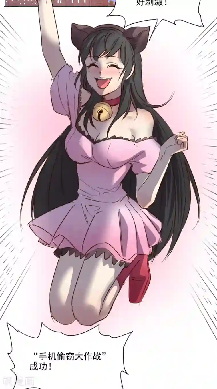 超级微信番外3 取之有道