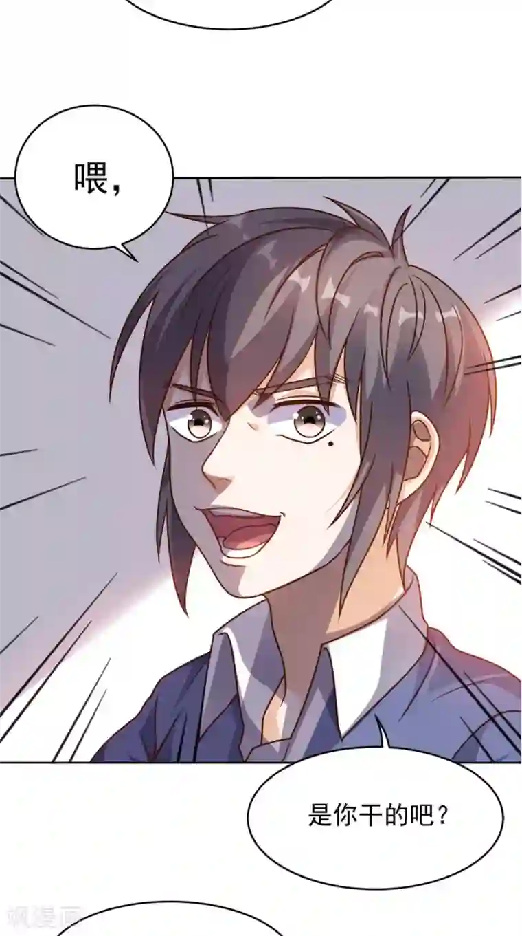 超级微信第78话 不如比试比试