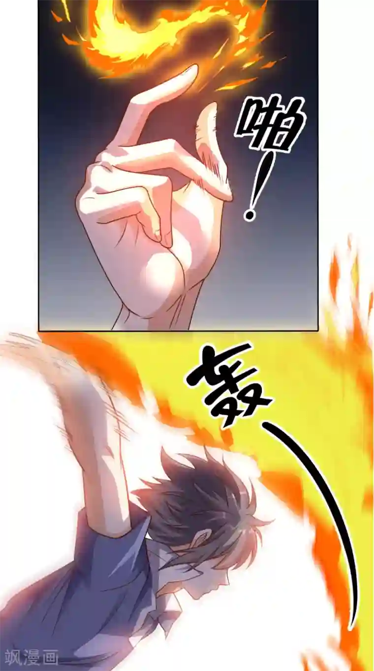 超级微信第78话 不如比试比试