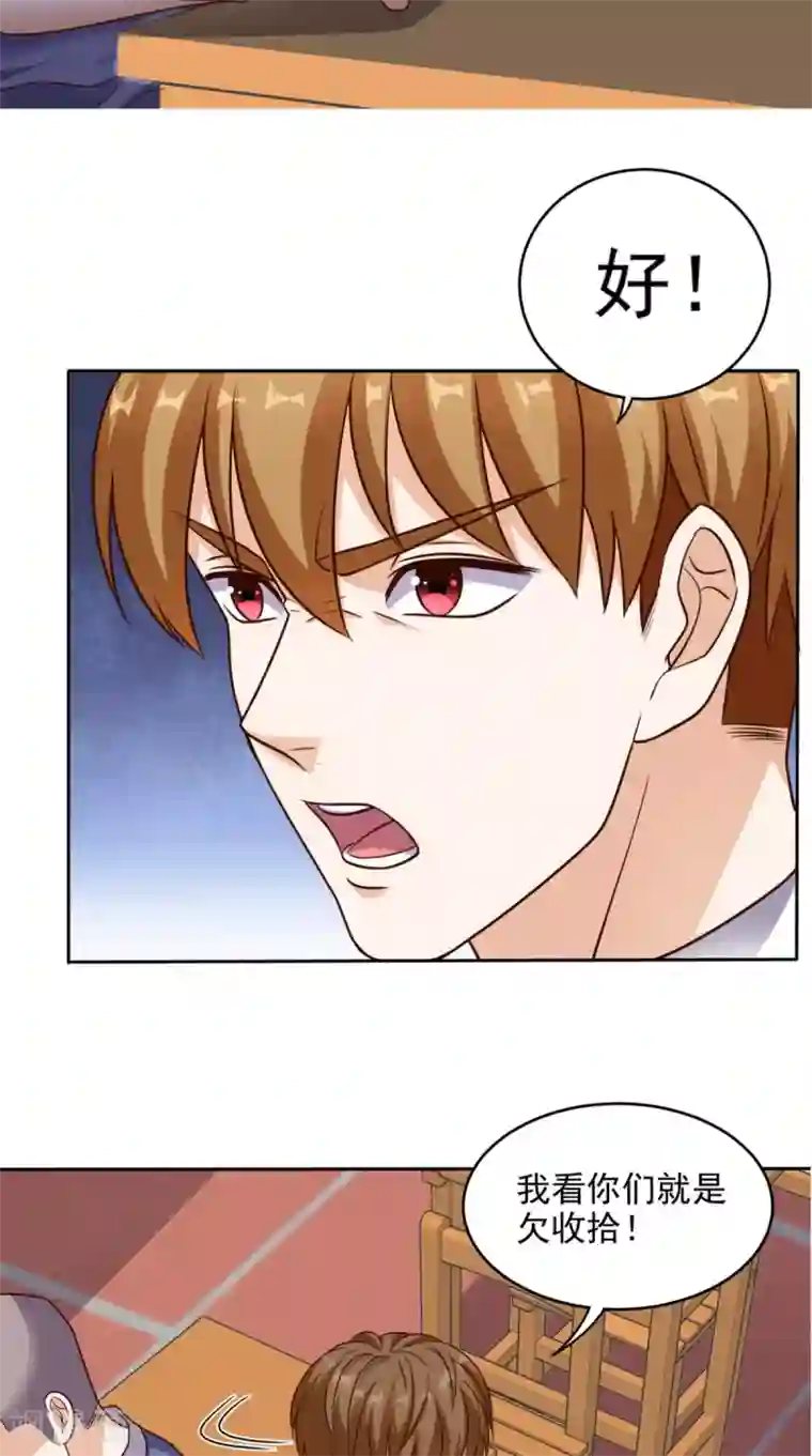 超级微信第78话 不如比试比试