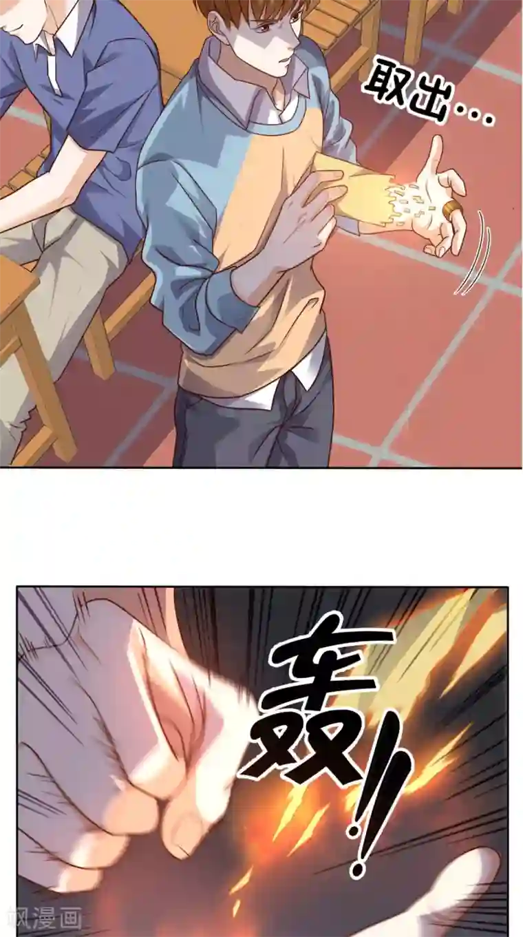 超级微信第78话 不如比试比试