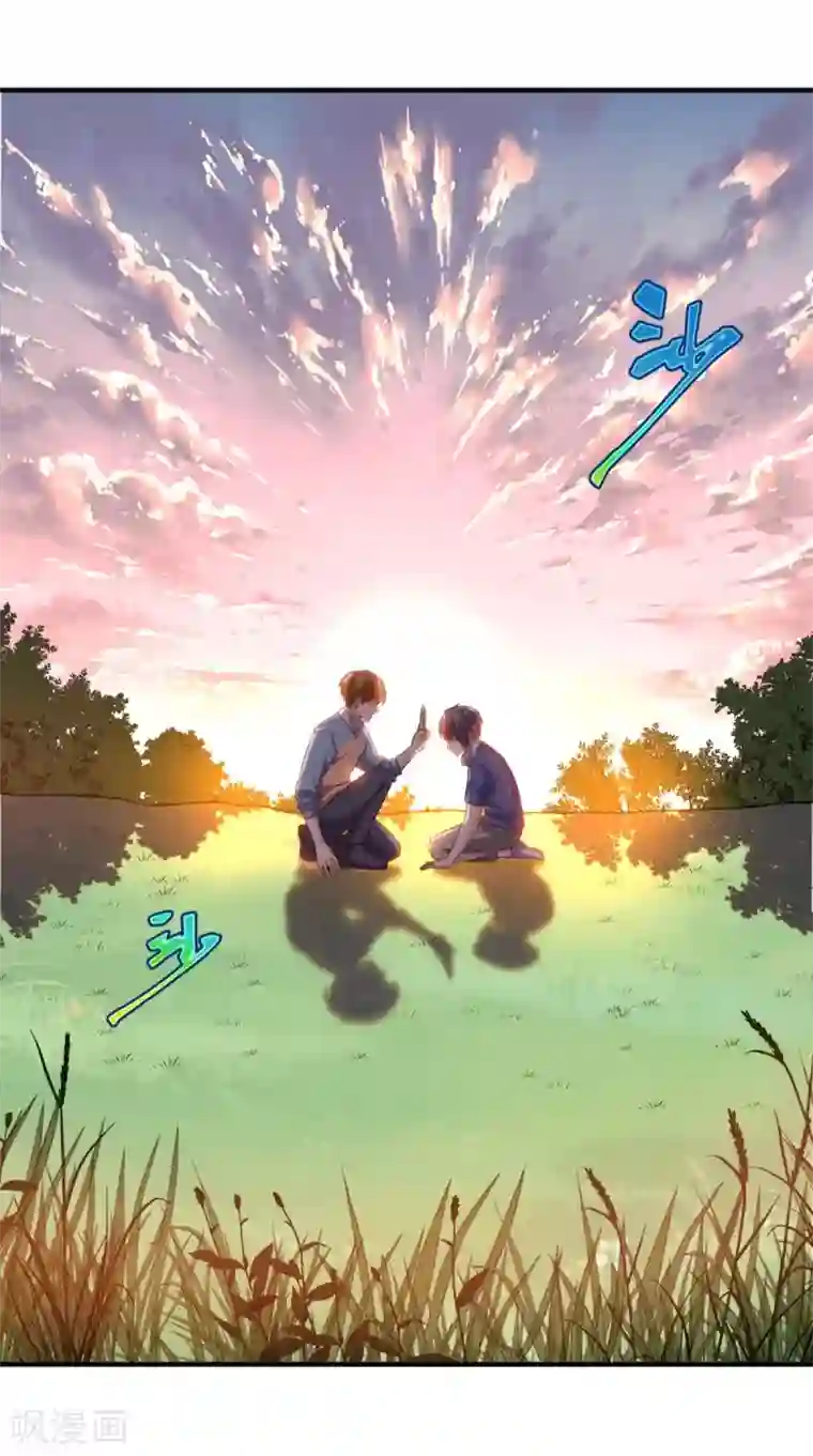 超级微信第79话 我就是普通老师