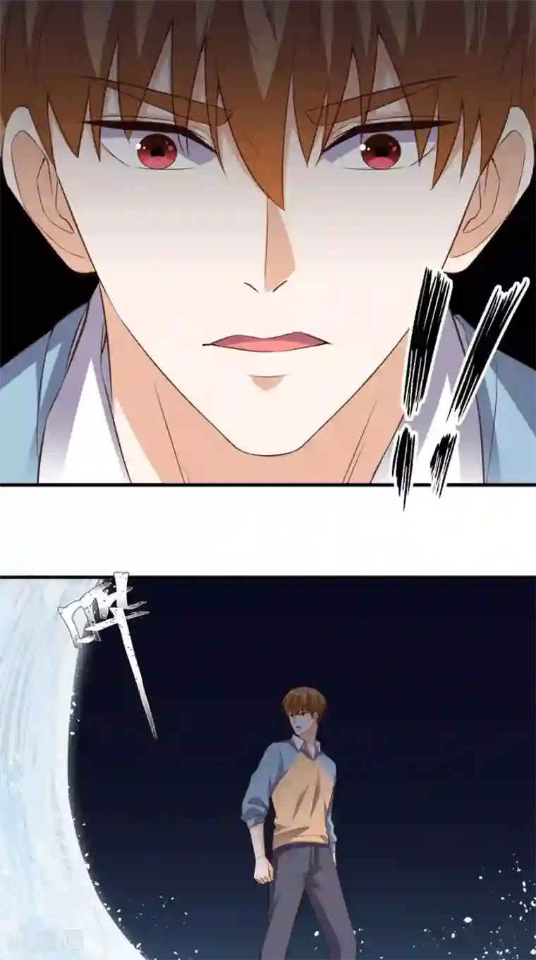 超级微信第79话 我就是普通老师