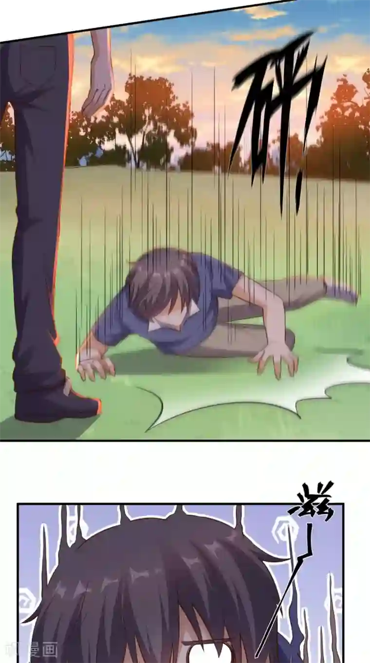 超级微信第79话 我就是普通老师