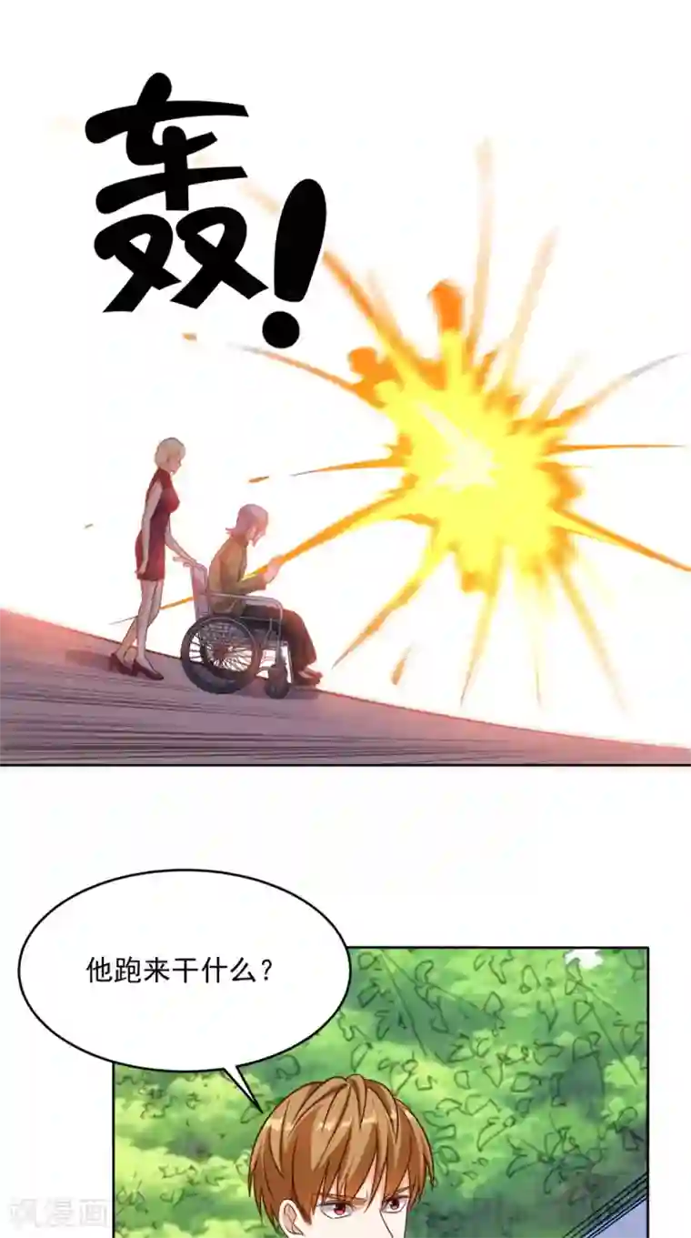 超级微信第81话 这是符箓？！