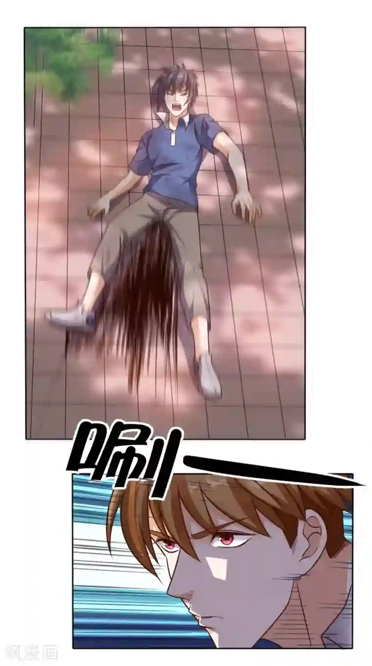 超级微信第81话 这是符箓？！