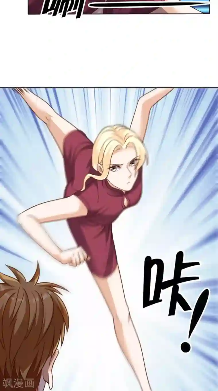 超级微信第81话 这是符箓？！