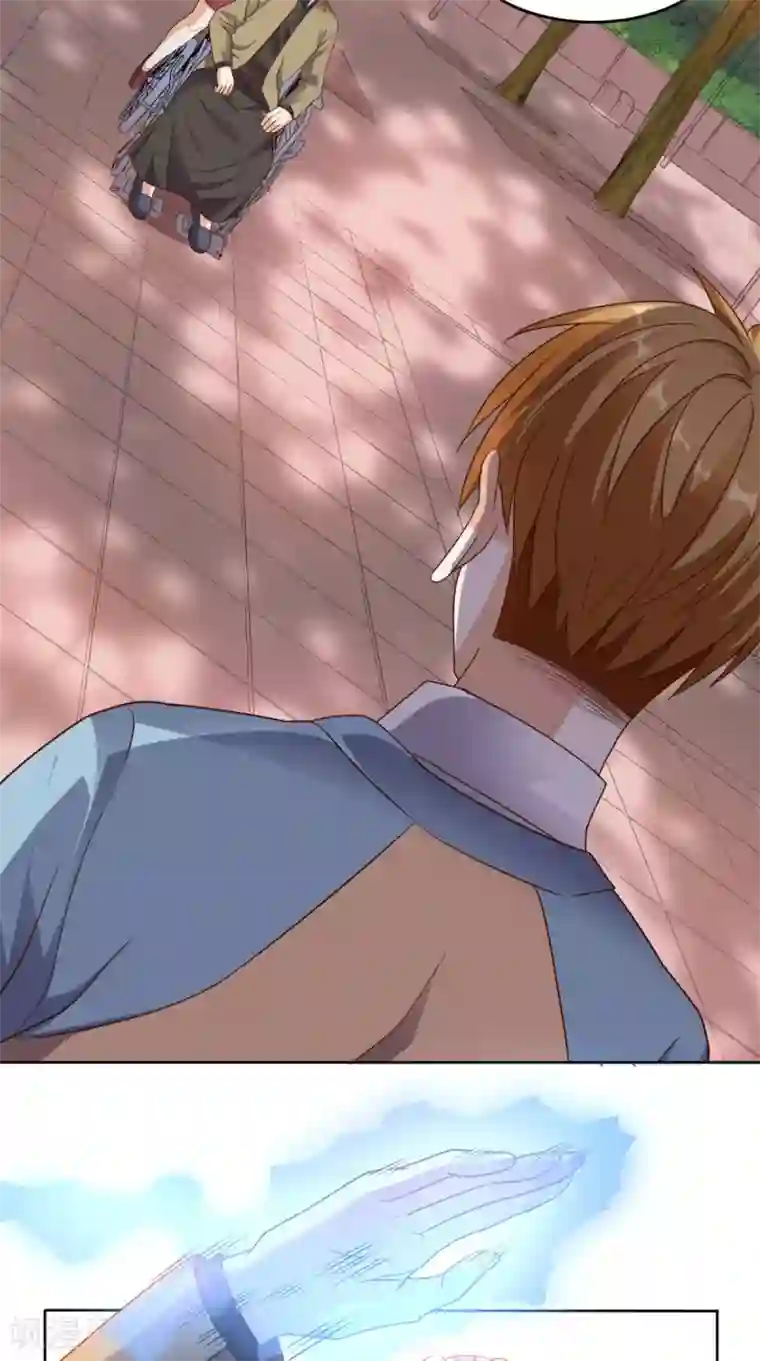 超级微信第81话 这是符箓？！